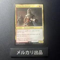 MTG 英語版 Burcau Hcadmaster