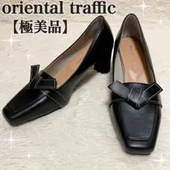 極美品 oriental traffic リボン ステッチ パンプス ブラック