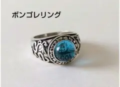 ボンゴレ リング☆家庭教師ヒットマン お買い得 17号