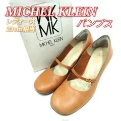MICHEL KLEIN ミッシェルクラン 1501フォーマルパンプス 23cm