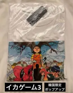 韓国限定　イカゲーム3　Netflix公式AVOIR STUDIO Tシャツ