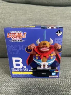 一番くじ　ドラゴンボール　B賞 牛魔王 ASSEMBLEフィギュア