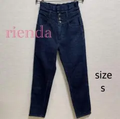 【rienda】ウエストフリルハイウエストデニムアンクルテーパードパンツ