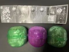 カプセルトイ 緑と紫 3個セット　篝火