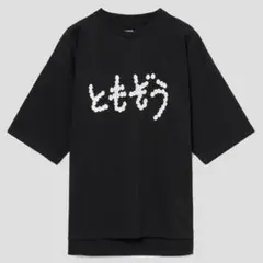グラニフ ちびまる子ちゃん 友蔵 コラボ 半袖 Tシャツ