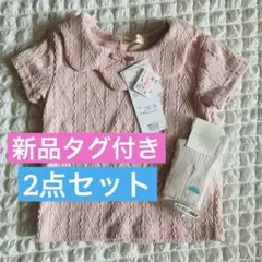 新品 女の子 ラルフローレン ピンク ソックス11~13サイズ しまむらトップス