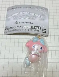ガチャガチャのサンリオキャラクターズマーメイドスイングのマイメロディ1点