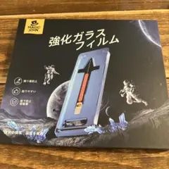 MAGIC JOHN 強化ガラスフィルム　iPhone15