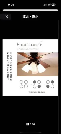 リモコン付き LED対応 シーリングファン lowya