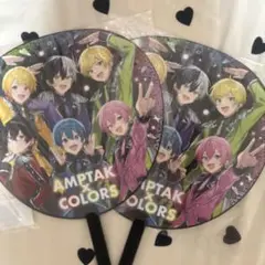 AMPTAK x COLORS うちわ 2枚セット