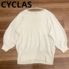 CYCLAS コットンショートスリーブクルーネックプルオーバー　ホワイト