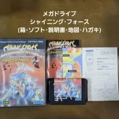 ★美品★シャイニング・フォース神々の遺産(箱・ソフト・説明書・地図・ハガキ)