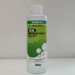 薬用　酢酸クロルヘキシジン　シャンプー