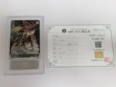 キャロル・マールス・ディーンハイム sp  ARS10 鑑定書付き Amazon.co.jp: ヴァイス キャロル・マールス・ディーンハイム sp