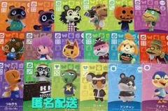 amiboカード あつ森 どうぶつの森 18枚セット