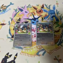 イーブイ ポケモンカード 2枚セット　プロモ　ポケカバトルはじめよう！　未開封