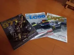モータースポーツ雑誌 3冊セット GP CAR STORY