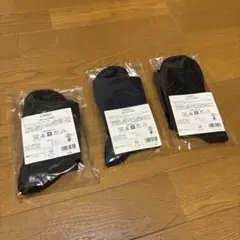 オルビス ソックス Mサイズ 3足セット