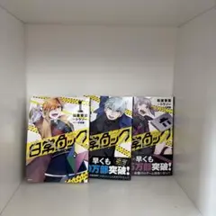 Item thumbnail for item cafd36cb-7d28-4a33-b29f-050776a53621