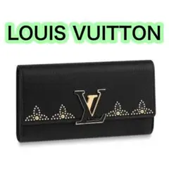 LOUIS VUITTON ルイ ヴィトン ポルトフォイユ カプシーヌ 長財布