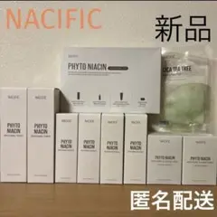 ★新品未使用★NACIFIC フィトナイアシン10点セット