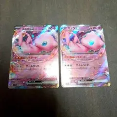 ポケカ ポケモンカード 汎用カード ミュウex 2枚まとめ売り