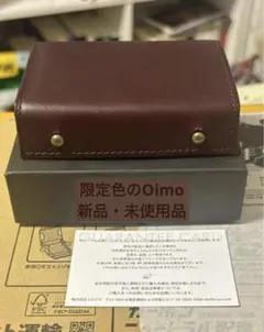 エムピウ oimo 化粧箱付き m+ - 【新品未使用】エムピウ ミッレフォッリエ2 P25 限定カラー