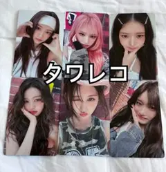 IVE Be Alright タワレコ 特典 トレカ 6種 コンプ