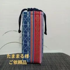 半幅帯半幅帯リメイク　ペットボトルカバー
