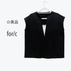 美品 for/c フォーシー ジレ 深Ｖラウンドヘム ベスト 完売 ブラック