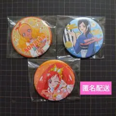プリキュア 缶バッジ 3点