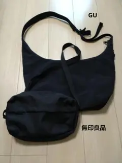 無印良品、GUショルダーバッグ2点セット　黒