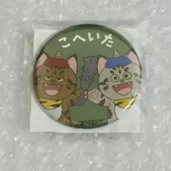 忍たま ナンジャタウン スクラッチ C賞 缶バッジ 七松小平太 こへいた