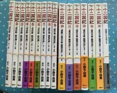2025年最新】十二国記公式アニメガイドの人気アイテム - メルカリ