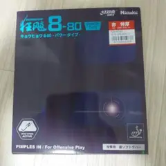 Nittaku キョウヒョウ 8-80　パワー　赤　特厚