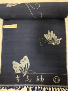 反物