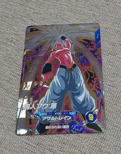 Item thumbnail for item 45e37627-2eab-4f14-bea5-4276fd5b9aa0