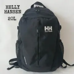 ヘリーハンセン ステティンド20 バックパック 登山 アウトドア リュックサック