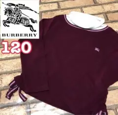 【Burberry】バーバリー 重ね着風 ロンT 120