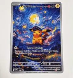 海外　ピカチュウ　ゴッホ　星月夜　 With The Starry Night