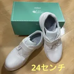 ミドリ安全　ナースシューズ ケアセーフティ 24.0㎝