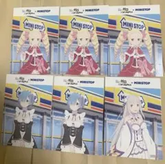Re:ゼロから始める異世界生活 × ミニストップ カード 6枚 まとめ売り