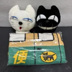 【非売品】ヤマト運輸グッズセット クロネコヤマト ぬいぐるみ タオル
