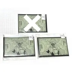 ガチアクタ まるくじ リヨウ　2点セット