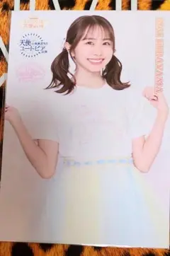 NMB48 平山真衣 ポストカード