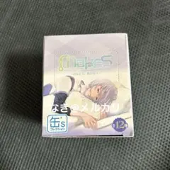 makes おはよう、私のセイ 缶バッジ 箱未開封