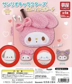 Item thumbnail for item ea7302bd-3d95-4593-8858-24d7d621032c