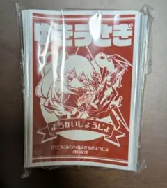 遊戯王 スリーブ 幽鬼うさぎ cake rabbits