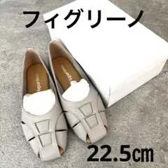 Figurino グレー オープントゥローファー