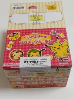ピカチュウキッチン リーメント Enjoy Cooking 全コンプセット 楽天市場】リーメント ポケットモンスター Enjoy Cooking